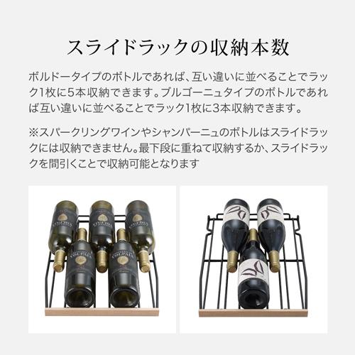 ワインセラー フォルスター FJP-88GS(BN) ブラウン 茶色 33本 コンプレッサー式の画像