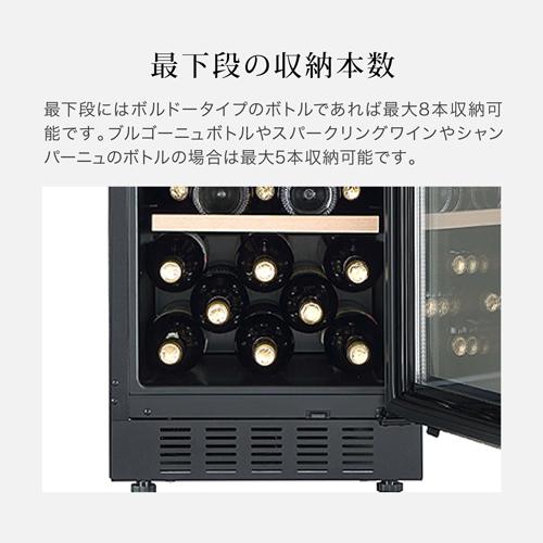 ワインセラー フォルスター FJP-88GS(BN) ブラウン 茶色 33本 コンプレッサー式の画像