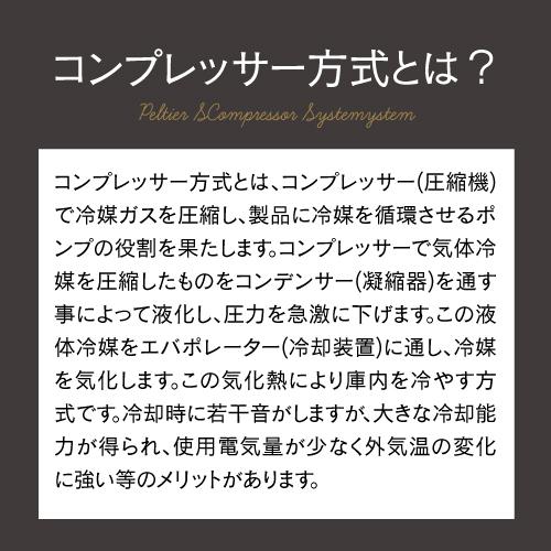 ワインセラー  ルフィエール  PRO127 127本 ブラック 家庭用 業務用　新生活 鍵付き 加温機能 ヒーター ●P5倍 |  | 12