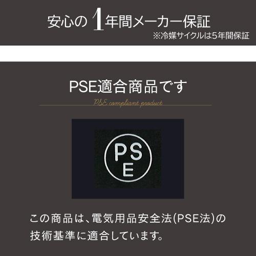 ワインセラー  ルフィエール  PRO127 127本 ブラック 家庭用 業務用　新生活 鍵付き 加温機能 ヒーター ●P5倍 |  | 13