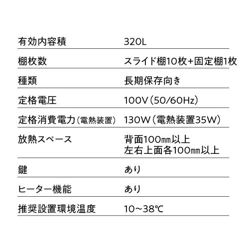 ワインセラー  ルフィエール  PRO127 127本 ブラック 家庭用 業務用　新生活 鍵付き 加温機能 ヒーター ●P5倍 |  | 17