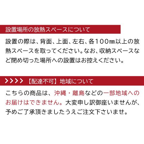 ワインセラー  ルフィエール  PRO127 127本 ブラック 家庭用 業務用　新生活 鍵付き 加温機能 ヒーター ●P5倍 |  | 18