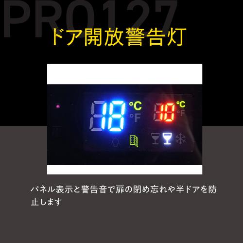 ワインセラー  ルフィエール  PRO127 127本 ブラック 家庭用 業務用　新生活 鍵付き 加温機能 ヒーター ●P5倍 |  | 08