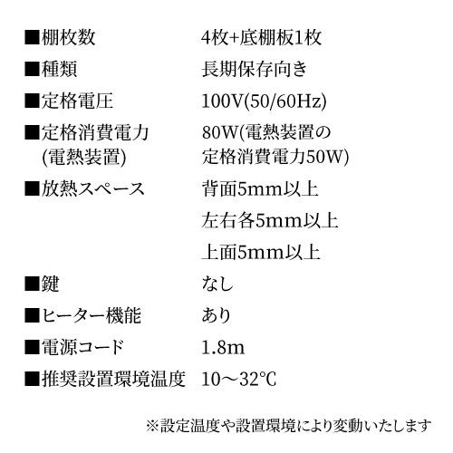 ワインセラー ルフィエール BUILT21 21本 コンプレッサー式  ブラック 家庭用 セラー 1年保証  家庭用 業務用 ビルトイン ●ワイン付 | ブランド登録なし | 12