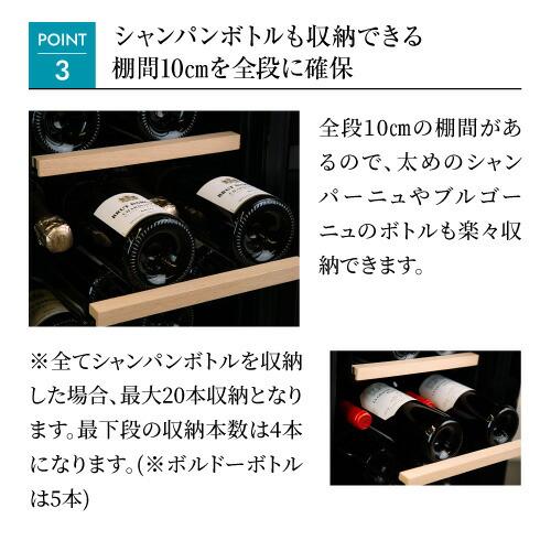 ワインセラー ルフィエール BUILT21 21本 コンプレッサー式  ブラック 家庭用 セラー 1年保証  家庭用 業務用 ビルトイン ●ワイン付 | ブランド登録なし | 06