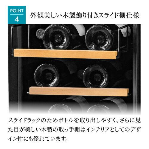 ワインセラー ルフィエール BUILT21 21本 コンプレッサー式  ブラック 家庭用 セラー 1年保証  家庭用 業務用 ビルトイン ●ワイン付 | ブランド登録なし | 07