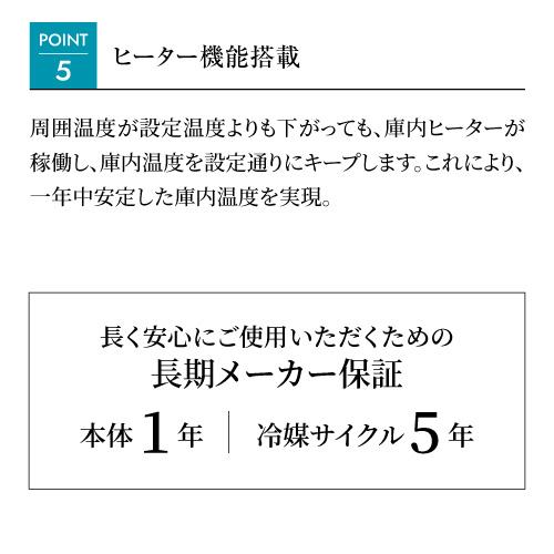 ワインセラー ルフィエール BUILT21 21本 コンプレッサー式  ブラック 家庭用 セラー 1年保証  家庭用 業務用 ビルトイン ●ワイン付 | ブランド登録なし | 08