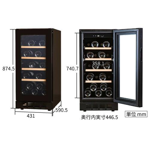 ワインセラー ルフィエール BUILT21 21本 コンプレッサー式  ブラック 家庭用 セラー 1年保証  家庭用 業務用 ビルトイン ●ワイン付 | ブランド登録なし | 09