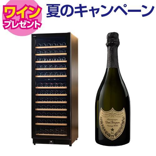 ワインセラー ルフィエール BUILT132+ 132本 コンプレッサー式  ブラック 家庭用 セラー 1年保証  家庭用 業務用 ビルトイン ●ワイン付 | ブランド登録なし