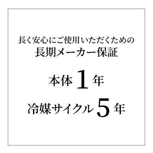 ワインセラー ルフィエール BUILT132+ 132本 コンプレッサー式  ブラック 家庭用 セラー 1年保証  家庭用 業務用 ビルトイン ●ワイン付 | ブランド登録なし | 10