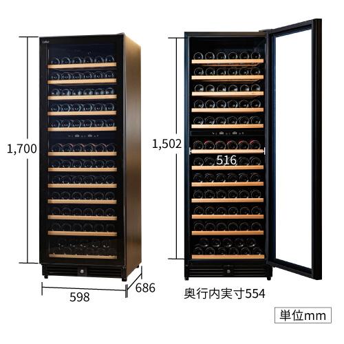 ワインセラー ルフィエール BUILT132+ 132本 コンプレッサー式  ブラック 家庭用 セラー 1年保証  家庭用 業務用 ビルトイン ●ワイン付 | ブランド登録なし | 12