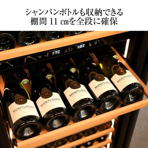 ワインセラー ルフィエール BUILT132+ 132本 コンプレッサー式  ブラック 家庭用 セラー 1年保証  家庭用 業務用 ビルトイン ●ワイン付 | ブランド登録なし | 05