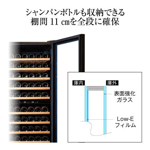 ワインセラー ルフィエール BUILT132+ 132本 コンプレッサー式  ブラック 家庭用 セラー 1年保証  家庭用 業務用 ビルトイン ●ワイン付 | ブランド登録なし | 06