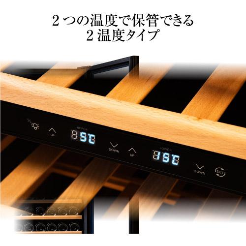 ワインセラー ルフィエール BUILT132+ 132本 コンプレッサー式  ブラック 家庭用 セラー 1年保証  家庭用 業務用 ビルトイン ●ワイン付 | ブランド登録なし | 07