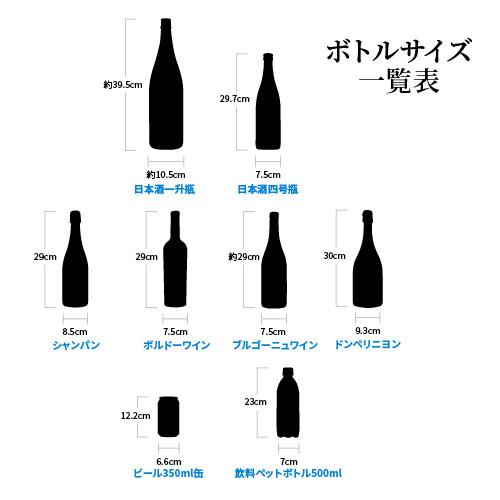 −5℃で氷温保管できる 日本酒セラー -5℃ SAKE23＋(W)  31本収納 ブラック ルフィエール 1年保証 大容量 送料設置料無料   氷晶雪華 日本酒特典 | Lefier | 15
