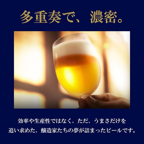 白州ハイボール シェリー樽原酒ブレンド 350ml×4本 マスターズドリーム 350ml×8本 計12本 送料無料 RSL｜likaman｜05