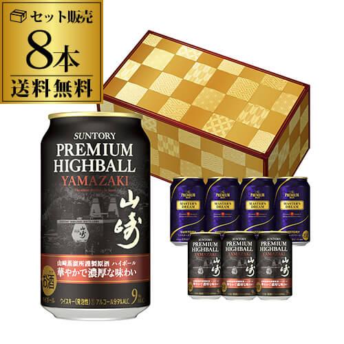 SUNTORY 送料無料 サントリー プレミアムハイボール プレミアム SUNTORY 送料無料 サントリー プレミアムハイボール プレミアム