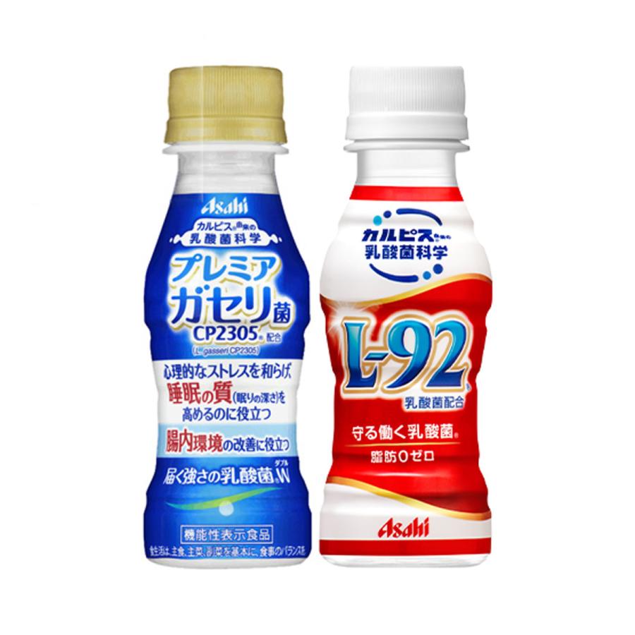 計60本 カルピス L-92 守る働く乳酸菌 100ml 30本 + 届く強さの乳酸菌W
