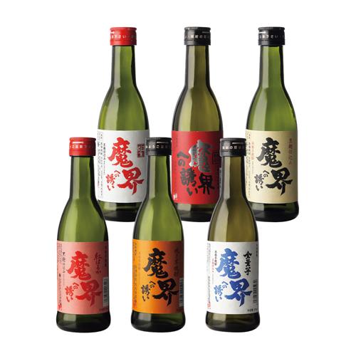 魔界への誘い 焼酎 芋焼酎 飲み比べセット 25度 270ml×6本 光武酒造場