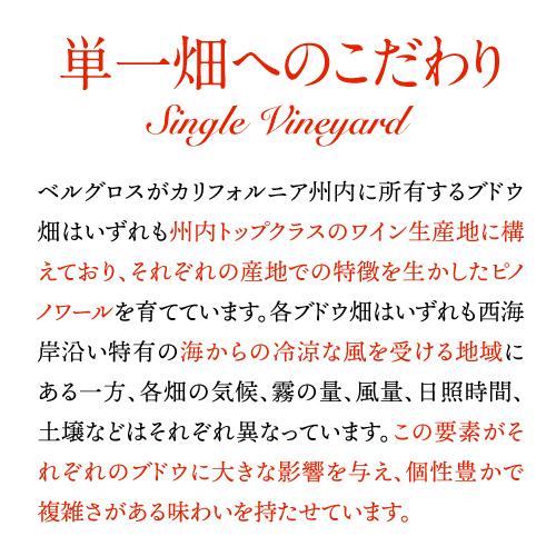 国内発送】【国内発送】ワインセット 1本あたり5,500 円(税込) 送料