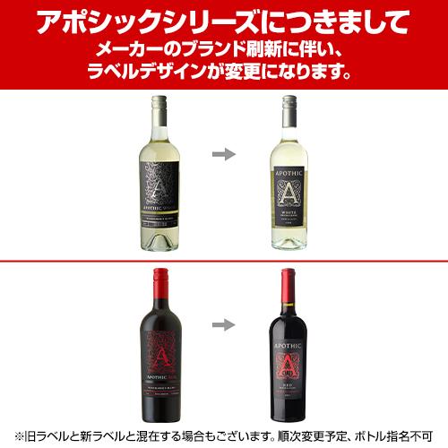 ワイン アポシック 赤 白各6本の12本セット 送料無料 販売 : リカマン 