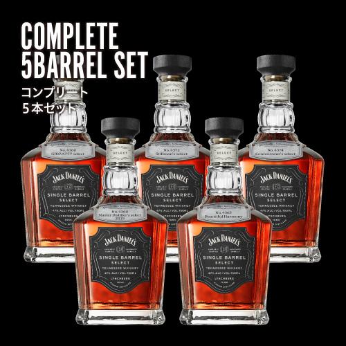 ジャックダニエル 5本セット 送料無料 COMPLETE 5 BARREL SET ジャックダニエル 2019 シングル