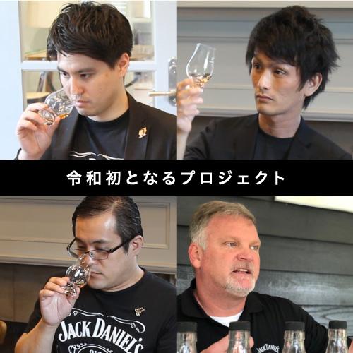 送料無料 COMPLETE 5 BARREL SET ジャックダニエル 2019 シングル