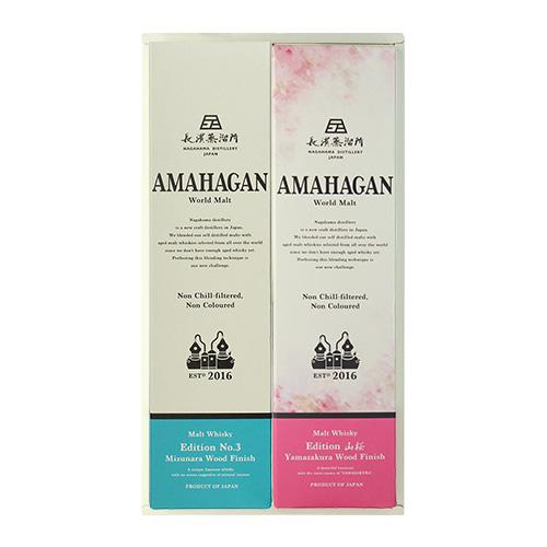 送料無料 長濱蒸溜所 アマハガン ワールドモルト 2本セット AMAHAGAN