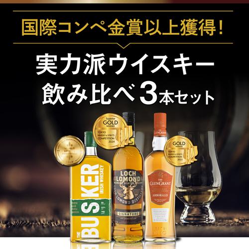 ８年熟成、アイリッシュ、ブレンデッドなど\r \r ７種類のウイスキーを飲み比べ 8年熟成、アイリッシュ、ブレンデッドなどbr/ br/ 7種類のウイスキー