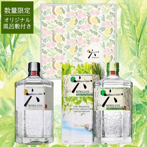 送料無料 サントリー ROKU 六 GIN 2本セット NORYO TEA EDITION 数量