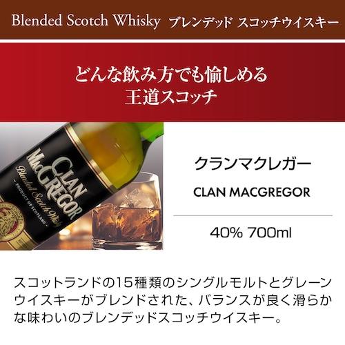 送料無料 ちょっと贅沢な晩酌を彩る ご褒美モルト1本入り！ スコッチ