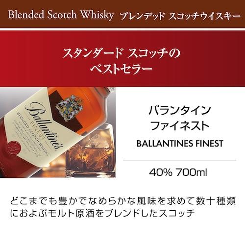 送料無料 ちょっと贅沢な晩酌を彩る ご褒美モルト1本入り！ スコッチ