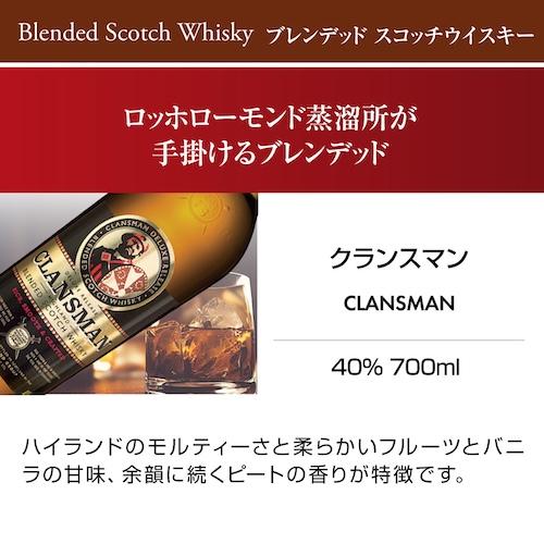送料無料 ちょっと贅沢な晩酌を彩る ご褒美モルト1本入り！ スコッチ