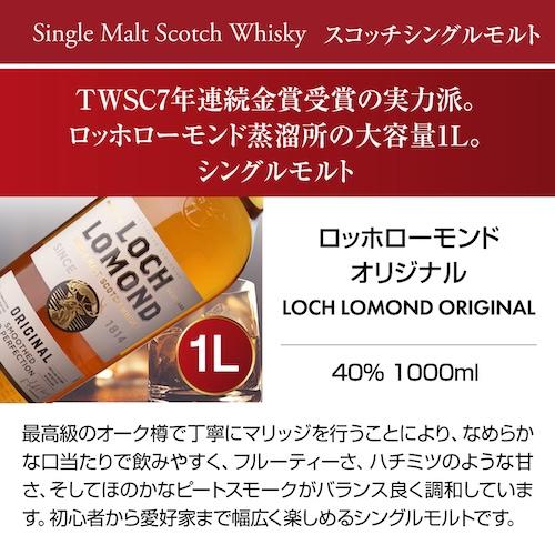 送料無料 ちょっと贅沢な晩酌を彩る ご褒美モルト1本入り！ スコッチ