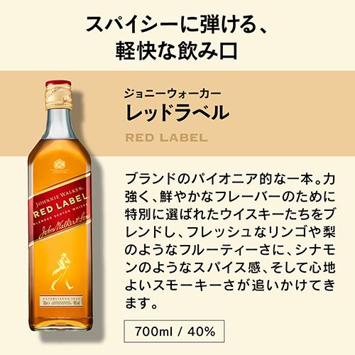 送料無料 ロゴ入り モバイルバッテリー 付き ジョニーウォーカー 5色