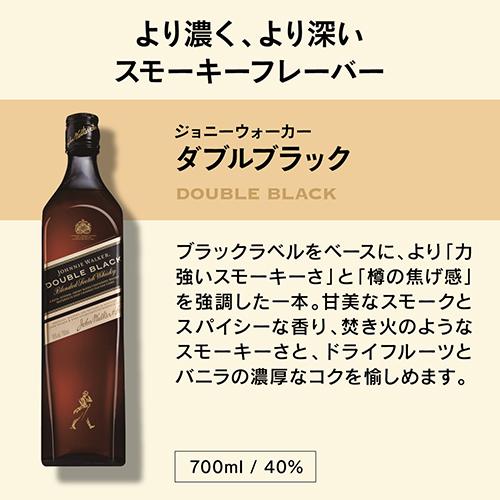 送料無料 ロゴ入り モバイルバッテリー 付き ジョニーウォーカー 5色