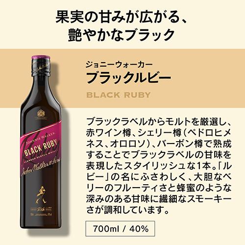 送料無料 ロゴ入り モバイルバッテリー 付き ジョニーウォーカー 5色