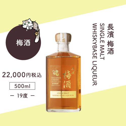 リキュール酒ハント 先着100セット 2万円以上のお酒が入っているかも