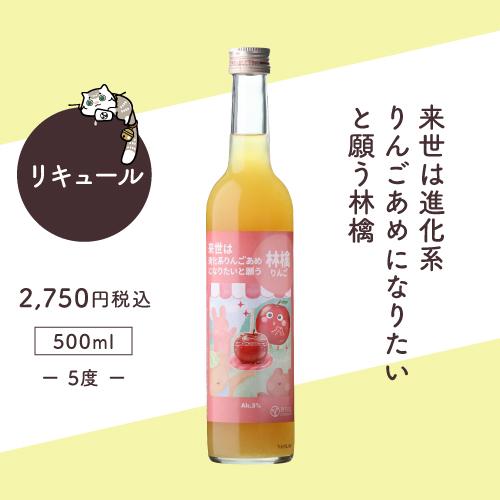 リキュール酒ハント 先着100セット 2万円以上のお酒が入っているかも