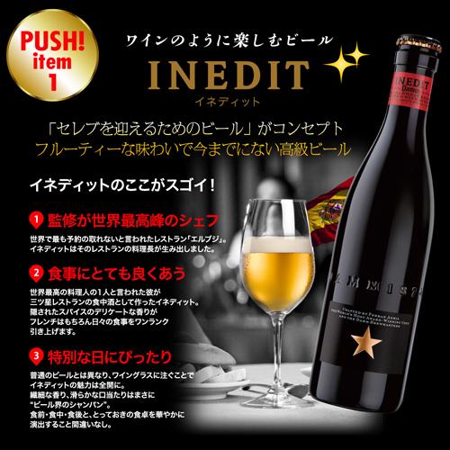 父の日仕様の訳あり 在庫処分 アウトレット ビール ギフト プレゼント