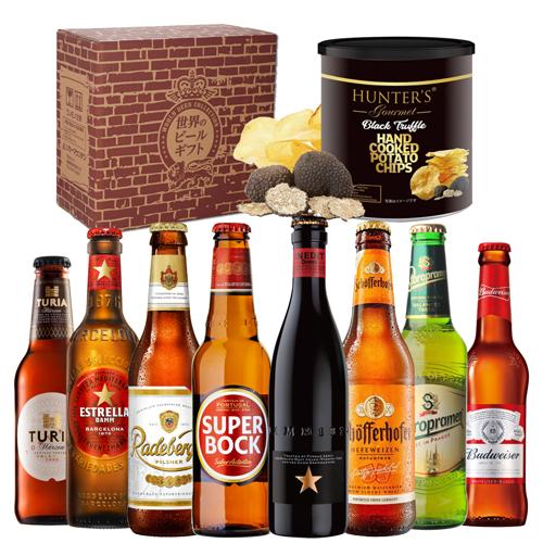 父の日仕様の訳あり 在庫処分 アウトレット ビール ギフト プレゼント