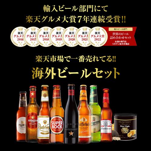 父の日仕様の訳あり 在庫処分 アウトレット ビール ギフト プレゼント
