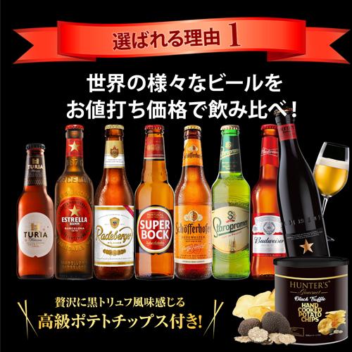 父の日仕様の訳あり 在庫処分 アウトレット ビール ギフト プレゼント