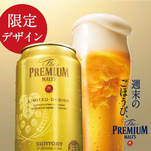 在庫処分のため通常4,980円→処分価格3,980円 ビール ギフト サントリー×リカマン オリジナルプレミアムビール 6種セット 350ml×18本 RSL｜likaman｜03