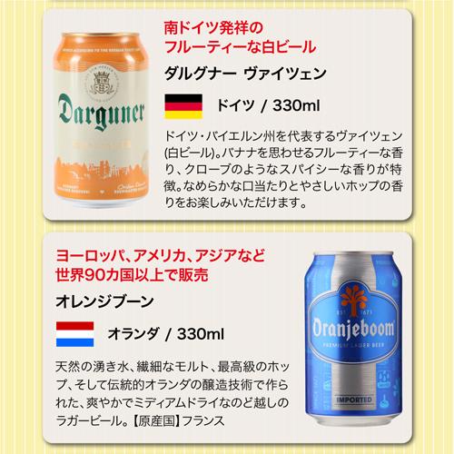 父の日仕様の訳あり 在庫処分 アウトレット 父の日カード付 世界の缶