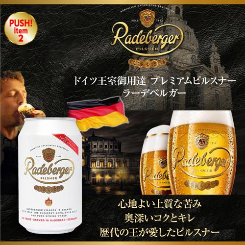 父の日仕様の訳あり 在庫処分 アウトレット 父の日カード付 世界の缶