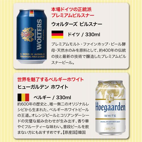 父の日仕様の訳あり 在庫処分 アウトレット 父の日カード付 世界の缶