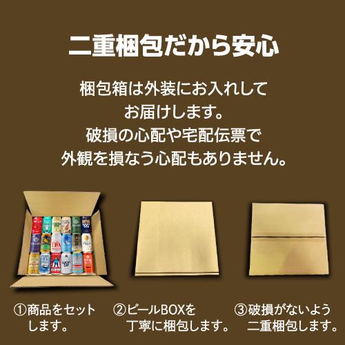 ビールギフト ビールセット ギフト ワンランク上の全国クラフトビール