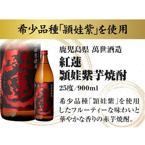 魔王 焼酎 4本組 魔王 芋焼酎 お楽しみセット 1800ml 4本セット（魔王・芋麹全量