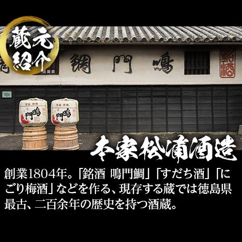 50％OFF 日本酒 大吟醸原酒入り 大吟醸 飲み比べセット 720ml 5本 送料無料 半額 酒 清酒 贈答用  大吟醸酒 長S｜likaman｜13